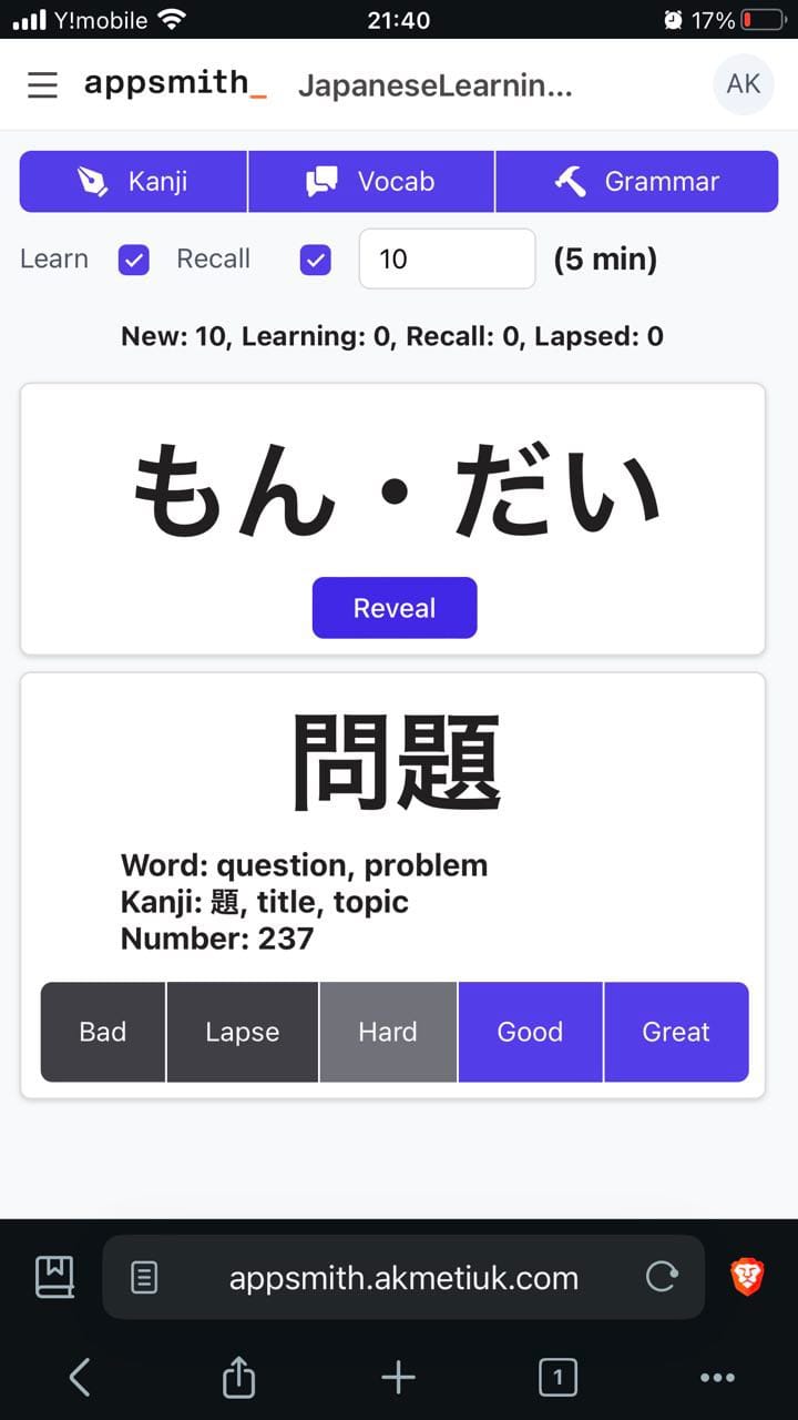Screenshot